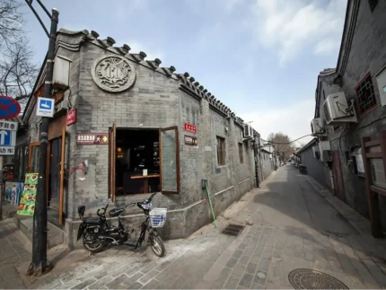Beijing Hutong Private Day Walking Tour